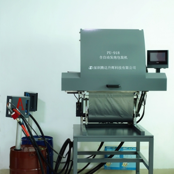 制袋包裝式發泡機型號918
